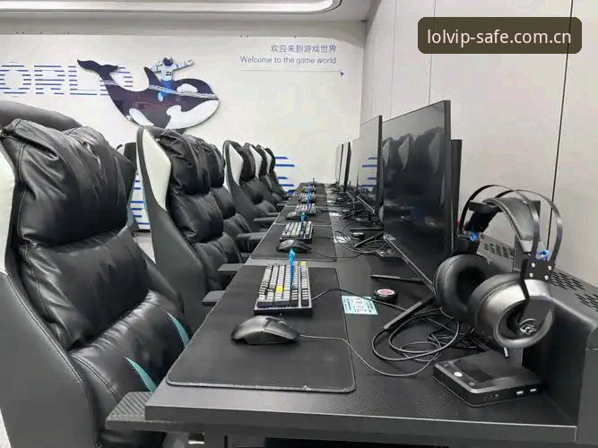 揭秘LOL电竞平台：最新网址背后的安全通道与投注真相