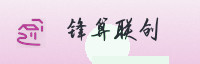 合作伙伴